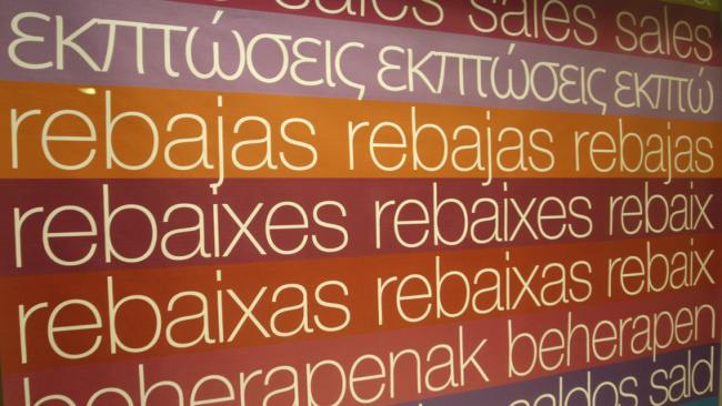 rotulos escaparates tiendas rotulo de escaparate para tiendas en rebajas